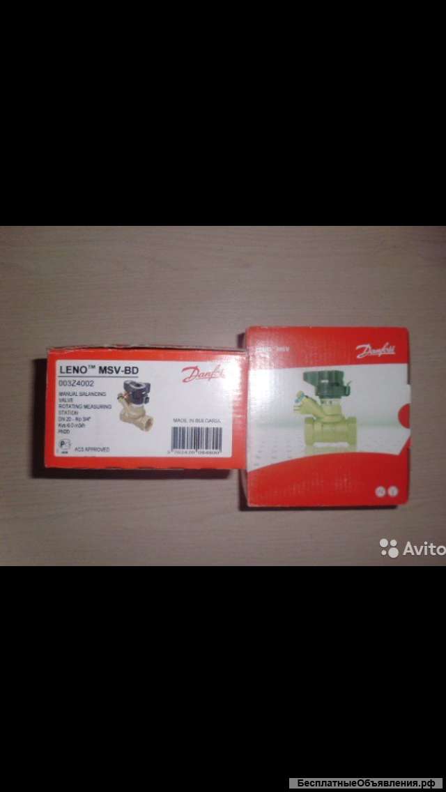 Куплю фирмы данфосс Danfoss