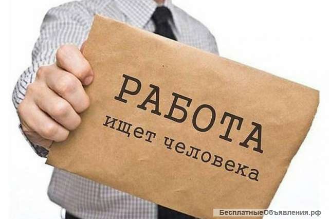 Требуется геодезист