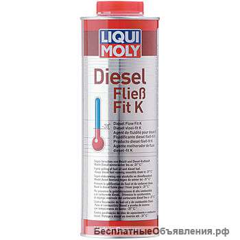 Антигель дизельный концентрат LIQUI MOLY 1 л