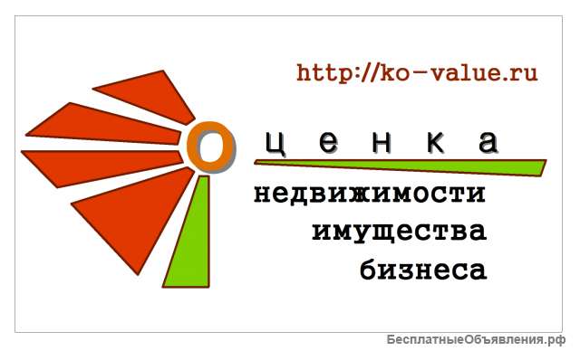 Оспаривание кадастровой стоимости недвижимости