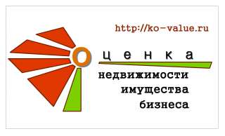 Оспаривание кадастровой стоимости недвижимости