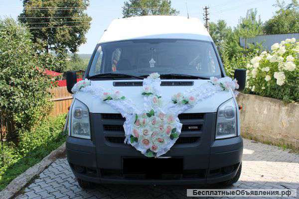 Микроавтобус