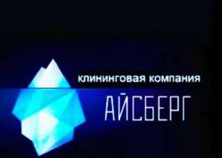 Горничная