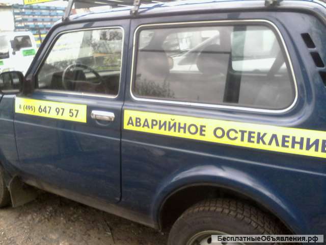 Изготовление и замена разбитого стеклопакета