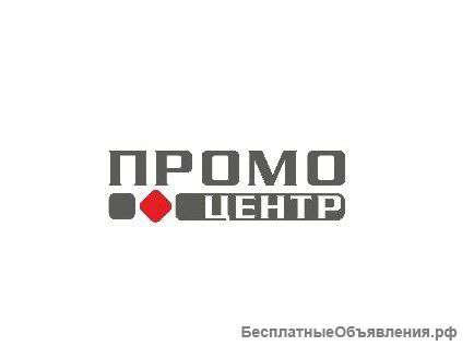 Промо-акции в Краснодаре