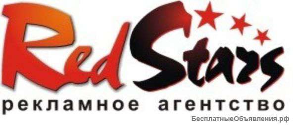 Рекламные вывески Изготовление и монтаж