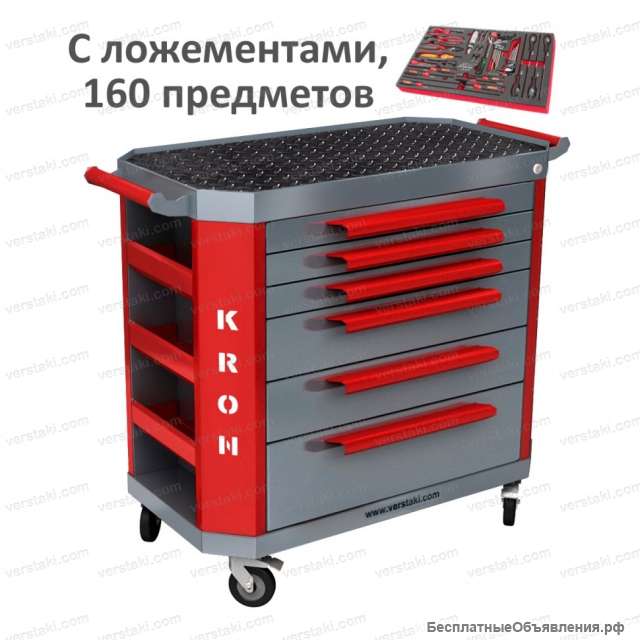 Тележку с инструментом в Москве