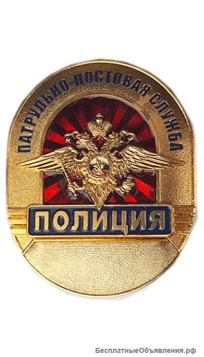 Полицейский