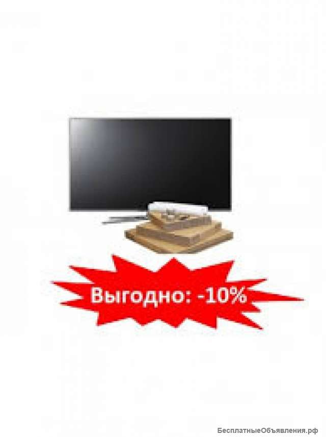 Набор "Телевизор"