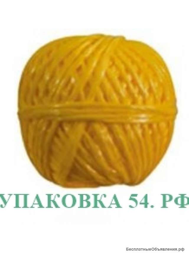 Шпагат полипропиленовый цветной в ассортименте