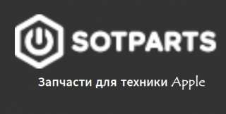 Ремонт и обслуживание техники Apple