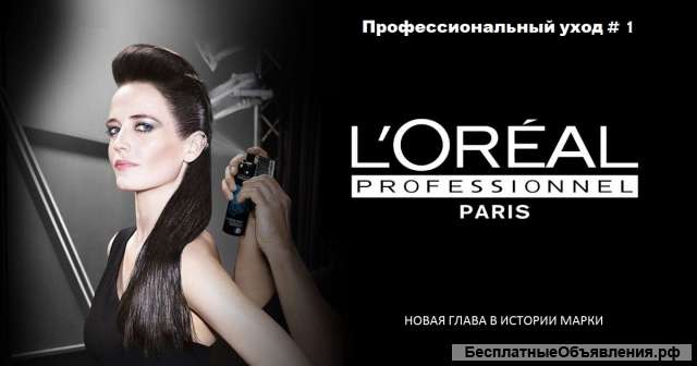 Торговый представитель культовых брендов (L'Oréal Professionnel, Matrix)