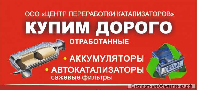 Торговый представитель