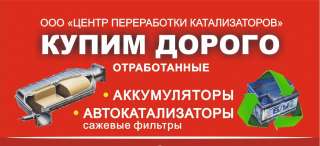 Торговый представитель