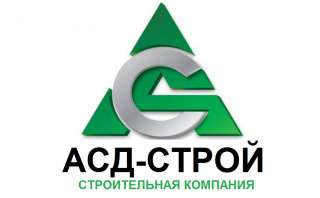 Строительство и ремонт в Москве и Московской Области