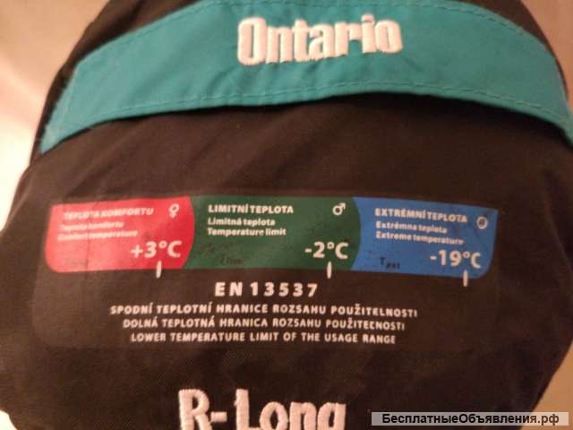 Спальный мешок Ontario R-long