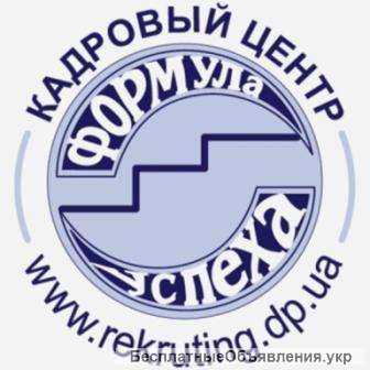 Подбор персонала в городе Киев (рекрутинг)
