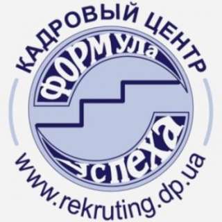 Подбор персонала в городе Киев (рекрутинг)