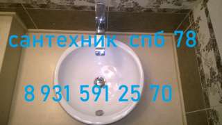 Вызов сантехника в Спб, поиск хорошего сантехника здесь