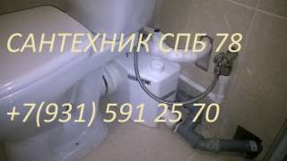 Вызов водопроводчика Девяткино, сантехник Мурино, вызвать сантехника Токсово