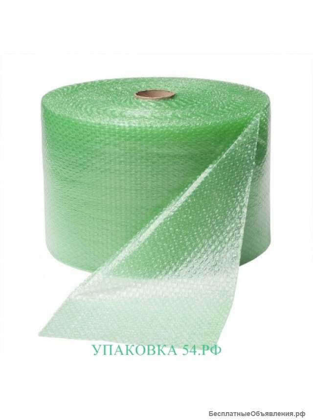 Цветная воздушно пузырьковая плёнка в ассортименте