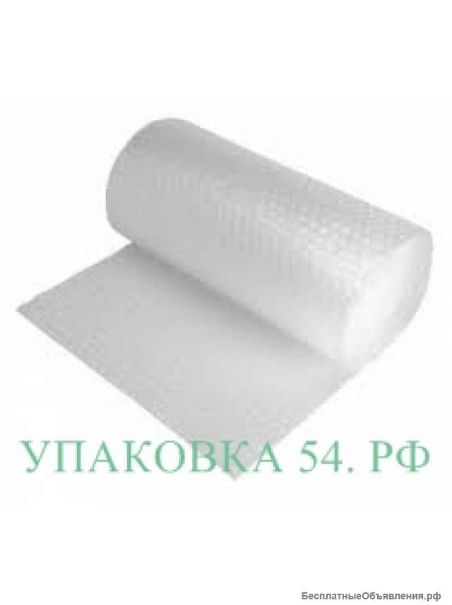 Воздушно-пузырьковая пленка БигБабл