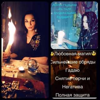 Гадание на картах таро, Предсказание будущего
