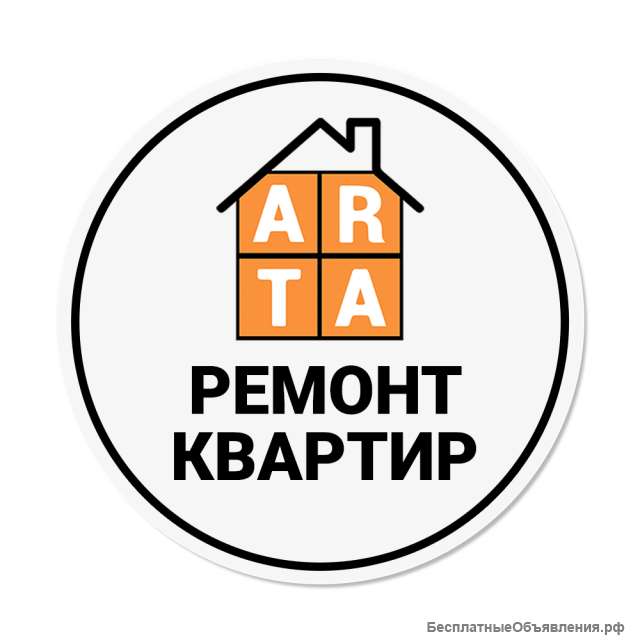 Ремонт квартир под ключ в СПб