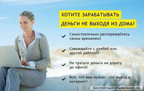 Менеджер отдела продаж