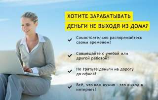 Менеджер отдела продаж