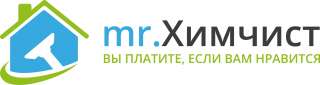 Химчистка ковров и мягкой мебели