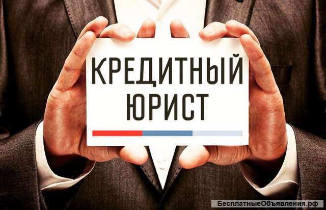 Юридические услуги