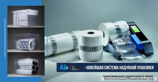 Станок Floeter AirWave 2 для производства воздушных защитных подушек