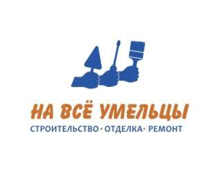 Требуется диспетчер