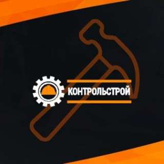 Требуется бригады монолитчиков