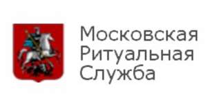 Официальные ритуальные услуги в Москве и Московской области