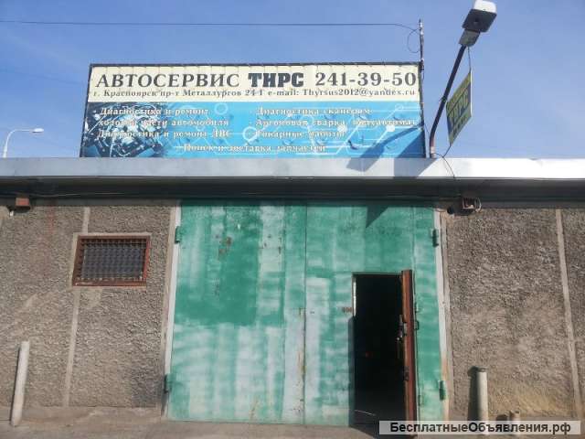 Автомеханик