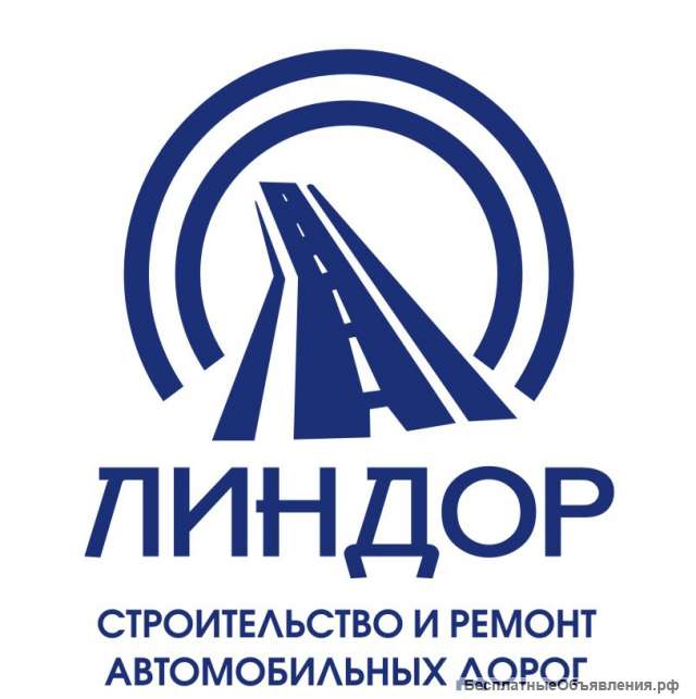 Начальник ПТО