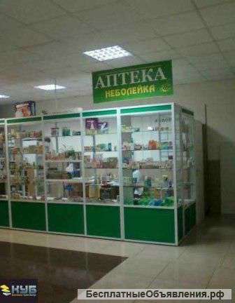 Аптека рядом с м.Беляево