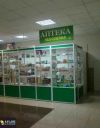 Аптека рядом с м.Беляево