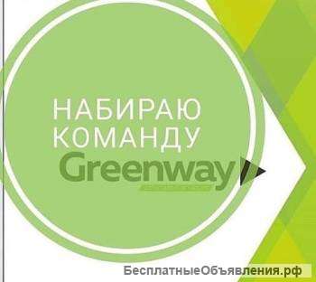 Набираю 5 человек в свою команду