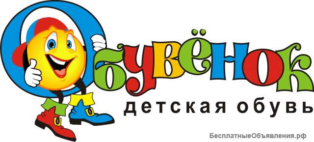 Продавец-консультант в магазин детской одежды и обуви