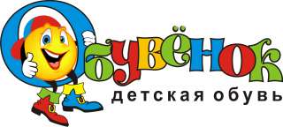 Продавец-консультант в магазин детской одежды и обуви