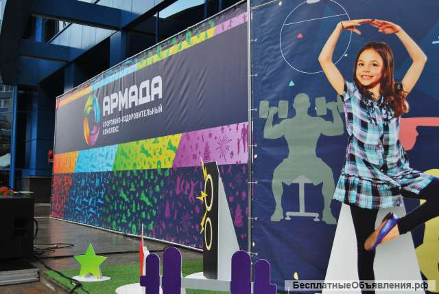 Оборудование для организации мероприятий