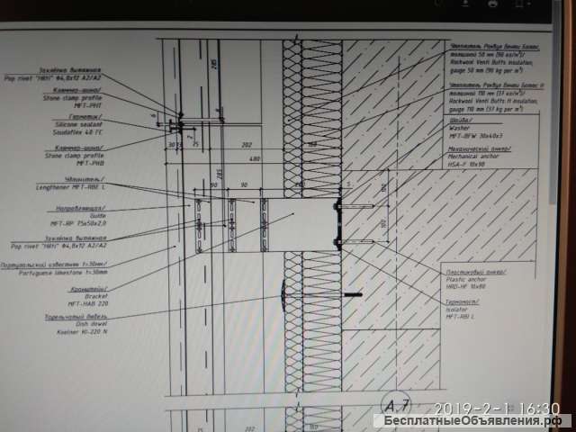 Монтаж вент фасадов
