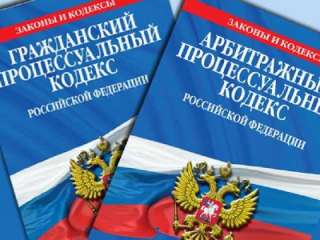 Иски, жалобы, претензии, контракты, договоры, суды