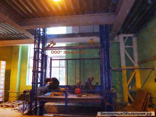 Грузовой подъемник