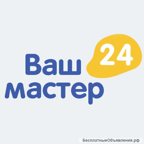 Ремонт и отделка квартир