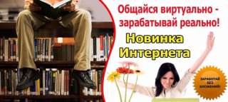 Оператор онлайн чата
