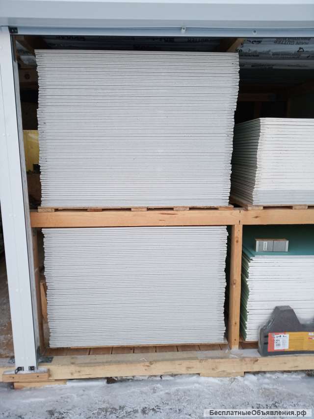 Гипсокартон, ГКЛ